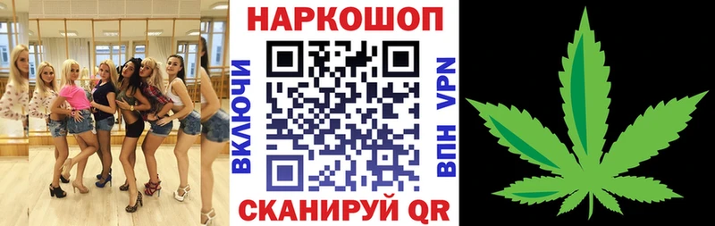 Купить закладку Alpha-PVP  Кокаин  Мефедрон  Конопля  ГАШИШ  Емва