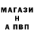 АМФЕТАМИН Premium Terlan 997