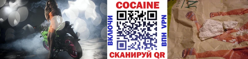 Cocaine 97% Купить Емва