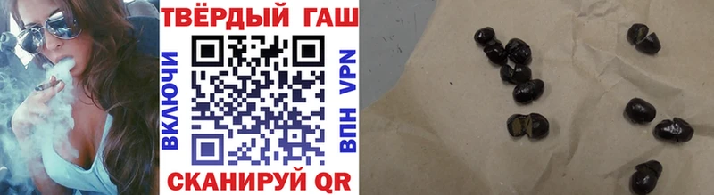 ГАШ Изолятор  Купить где  Емва 