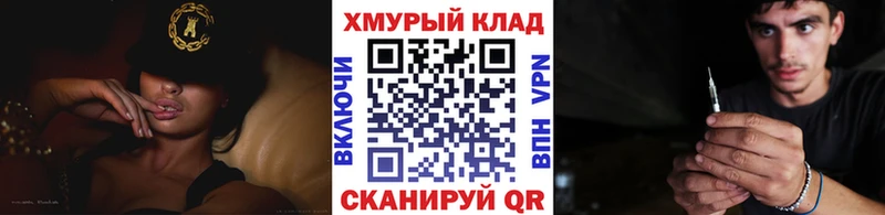ГЕРОИН белый  Купить  Емва 