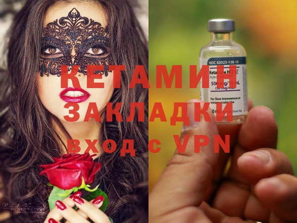 бутират Навашино