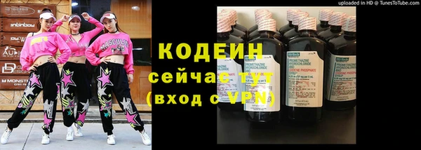 наркотики Нефтекумск
