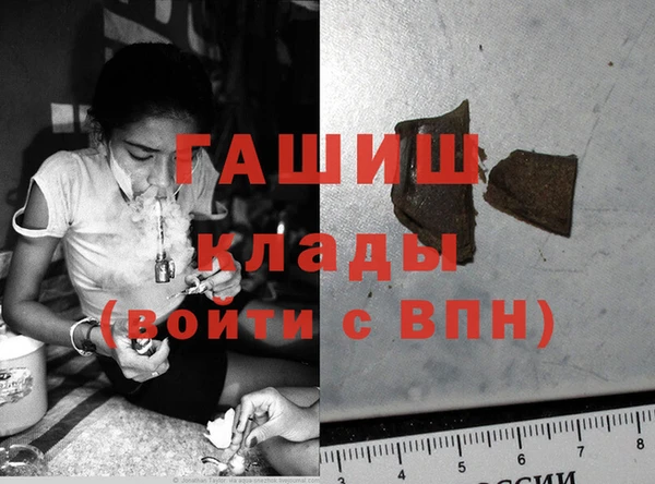 бутират Навашино