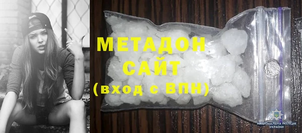 марихуана Нефтегорск