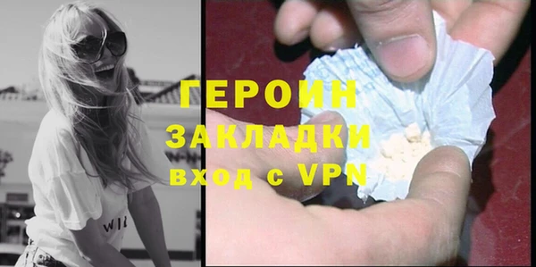 бутират Навашино