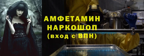 синтетический гашиш Новозыбков