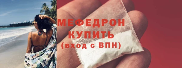 бутират Навашино