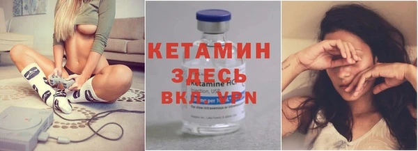 наркотики Нефтекумск