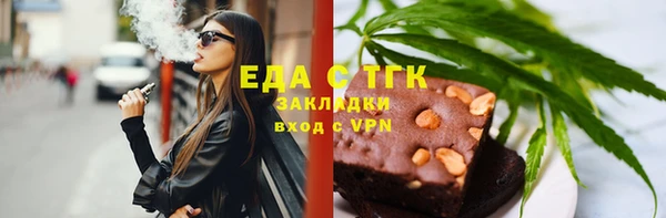марихуана Нефтегорск