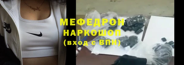 бутират Навашино