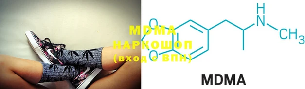 наркотики Нефтекумск