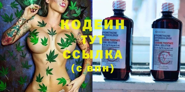 наркотики Нефтекумск
