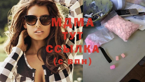 метадон Наволоки