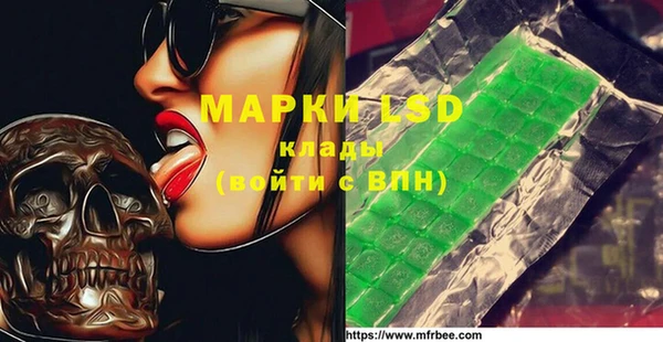 марихуана Нефтегорск