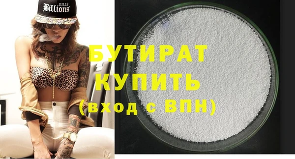 марихуана Нефтегорск