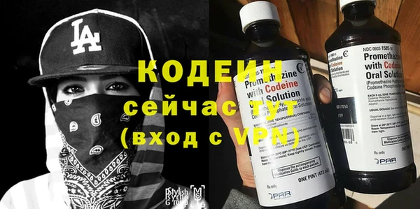 spice Новокубанск