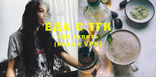 марихуана Нефтегорск