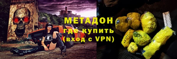 марихуана Нефтегорск