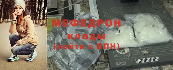 марихуана Нефтегорск
