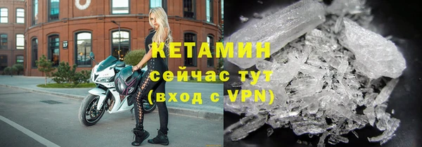 марихуана Нефтегорск