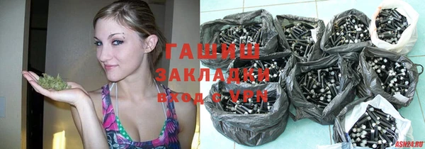 марихуана Нефтегорск