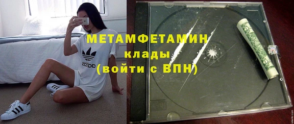 марихуана Нея