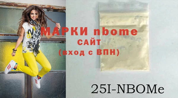 сатива Болхов