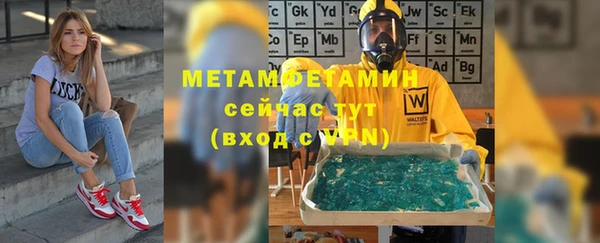 марихуана Нея