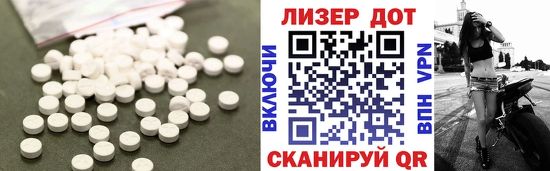 ЛСД экстази ecstasy  Купить закладки  Емва 