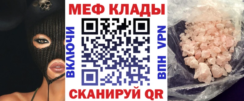 МЯУ-МЯУ 4 MMC  Емва 