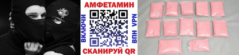 Метамфетамин витя  Купить закладки  Емва 